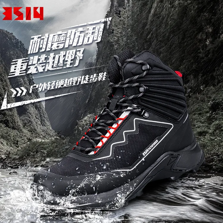 3514男中帮防滑耐磨户外登山休闲舒适训练重装越野徒步运动男靴 