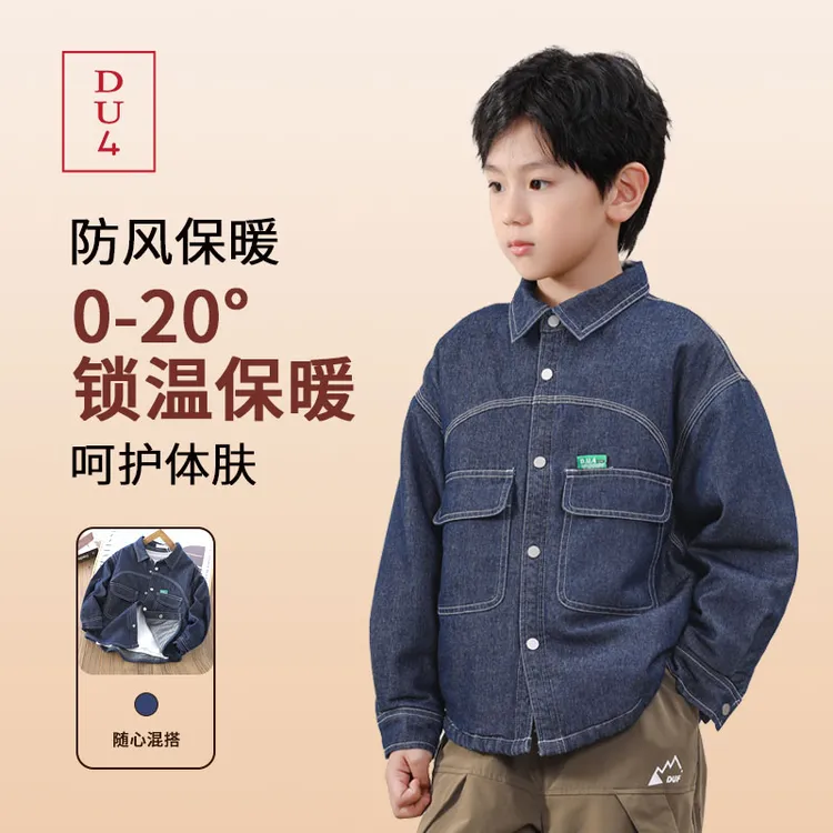 DU4儿童牛仔衬衫牛仔布3w122男童加绒衬衫休闲秋季加厚儿童衬衫春