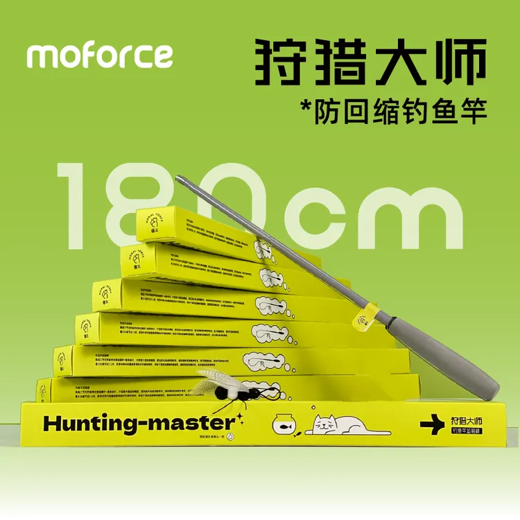 摩法可伸缩钓鱼竿仿真昆虫替换头解闷解压神器猫玩具猫咪逗猫棒