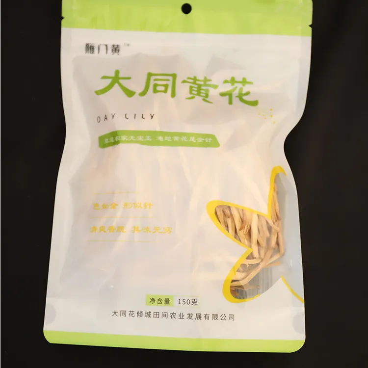 山西大同特产雁门黄大同黄花150g袋装礼盒装