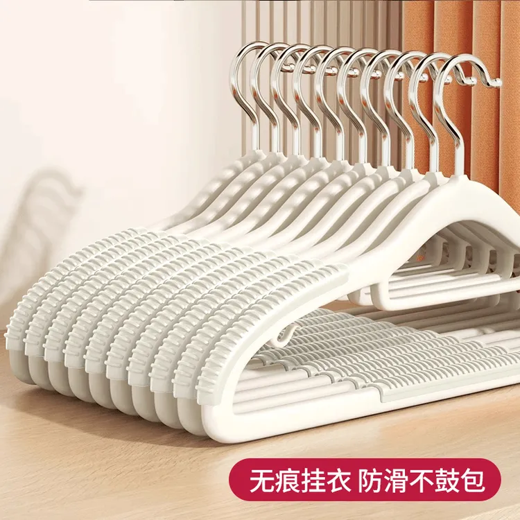 【20支装】无痕晾衣架家用防滑防肩角晾晒衣服架整理师衣架学生宿舍