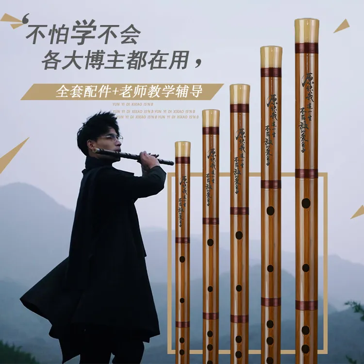 古风笛子高颜值竹笛筠屹刻字苦正品竹横笛正品推荐专业初学入门笛