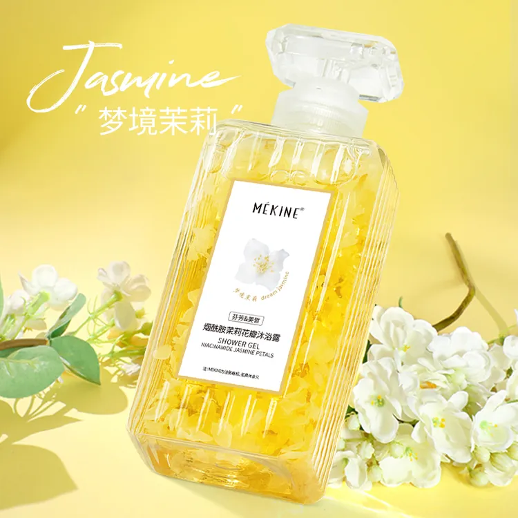 【大容量】茉莉花烟酰胺花瓣沐浴露香氛美肌水润持久留香焕亮美肌