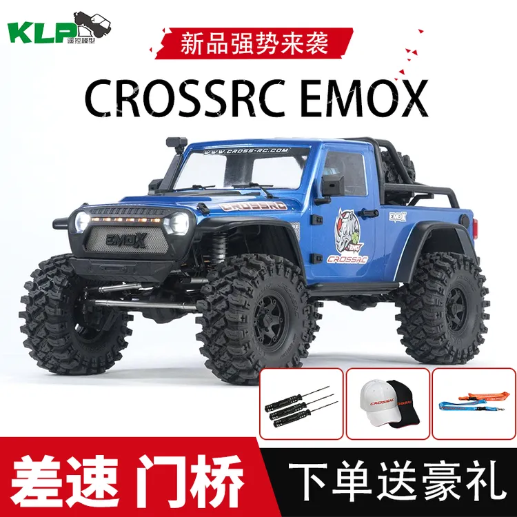 CROSSRC EMOX 大犀牛1/8仿真专业RC遥控模型攀爬车越野大脚差速锁