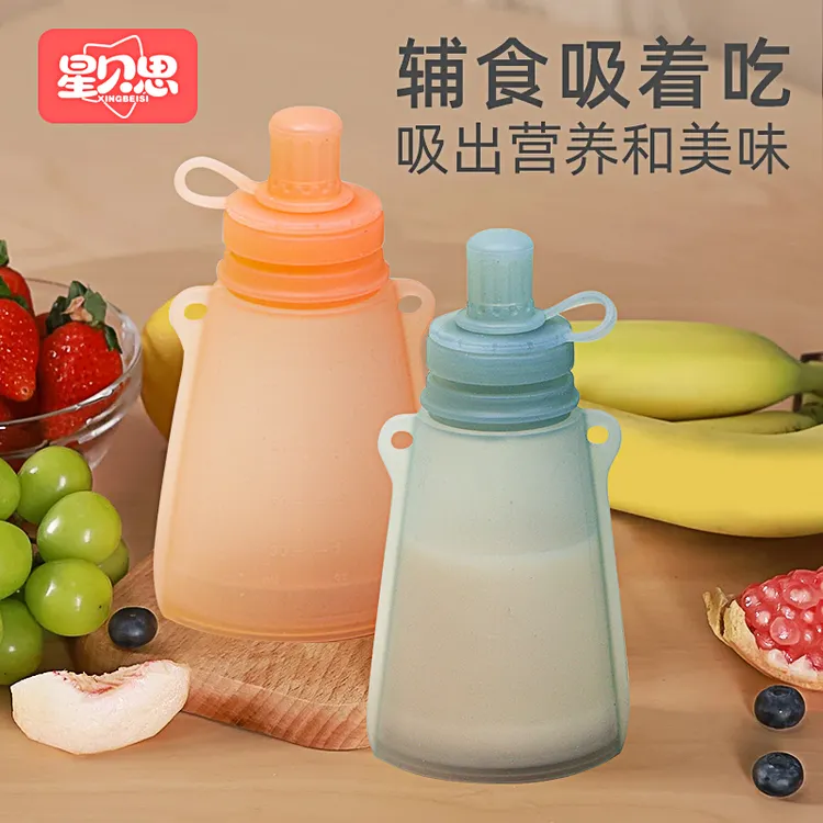 星贝思果泥袋宝宝吃米粉糊辅食工具婴儿多功能硅胶辅食袋饮水壶