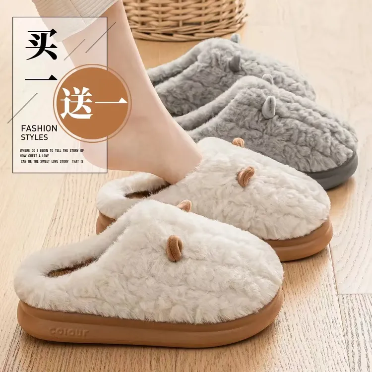 买一送一情侣棉拖鞋女士秋冬季2025新款居家厚底防滑毛绒保暖棉拖