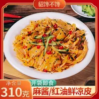 貂馋不馋 鲜凉皮7袋*310g/袋麻酱红油即食速食轻食宿舍方便食品