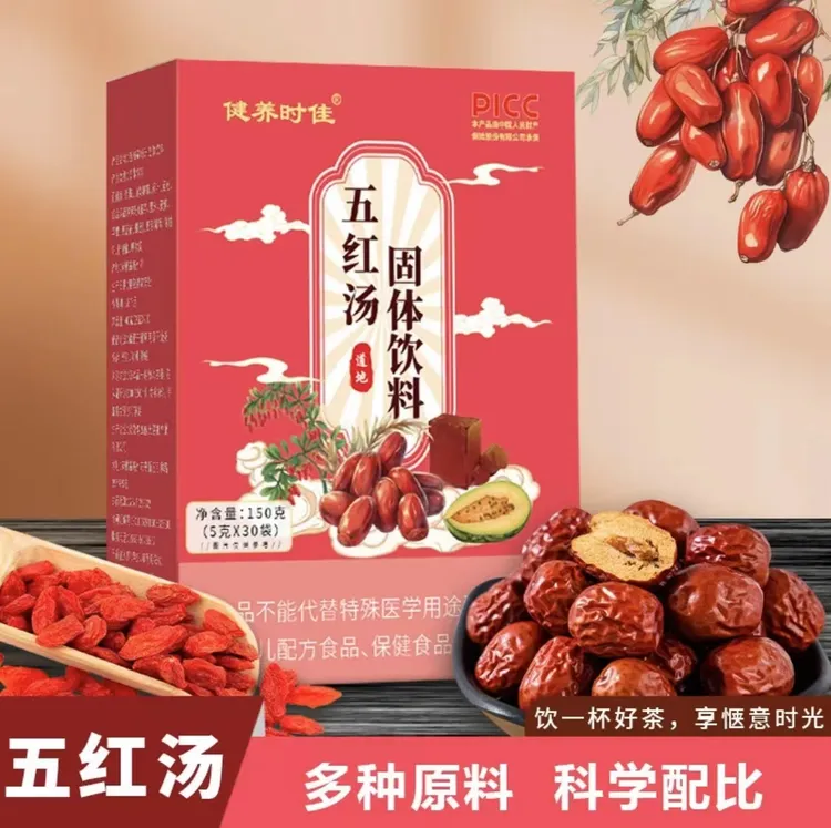 五红汤 红糖红枣红豆红皮花生免熬女性常备冲饮即食150g