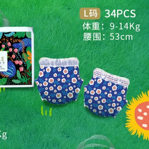 自然系列 拉拉裤 试用装 透气抑菌  0.6细旦 纤维 超软 泡泡腰围