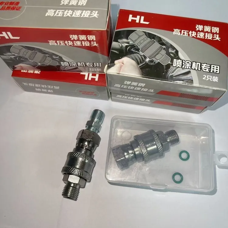 喷涂机快接头 弹簧钢材质喷涂机高压管喷枪快速连接1/4管子对接 