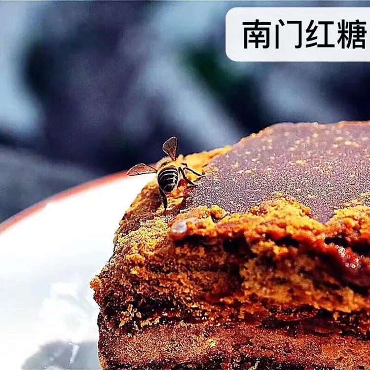 重庆开州南门红糖纯手工甘蔗熬制一块1.9斤-2斤左右