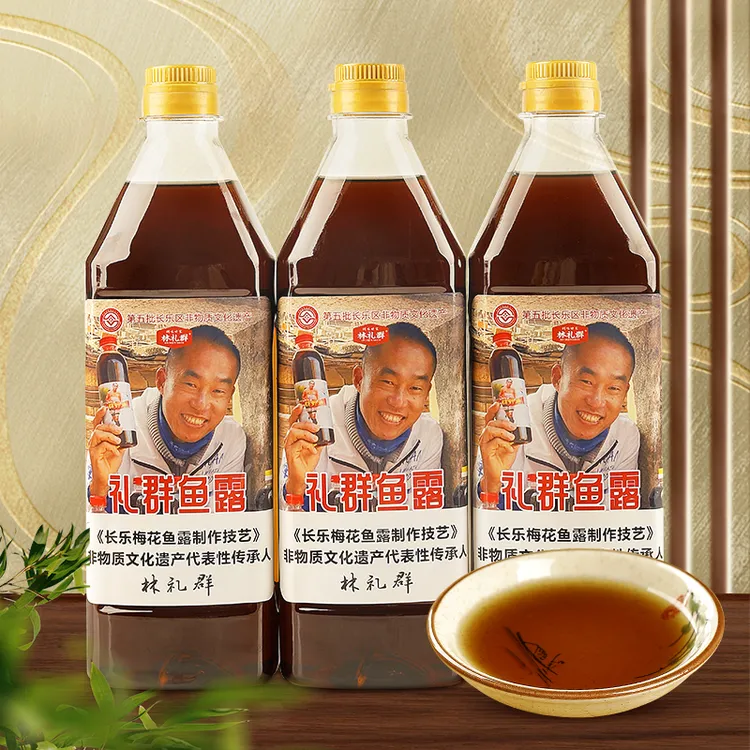 福建长乐特产梅花礼群优选海鲜新鲜腌制原汁鱼露调味料1L/瓶装