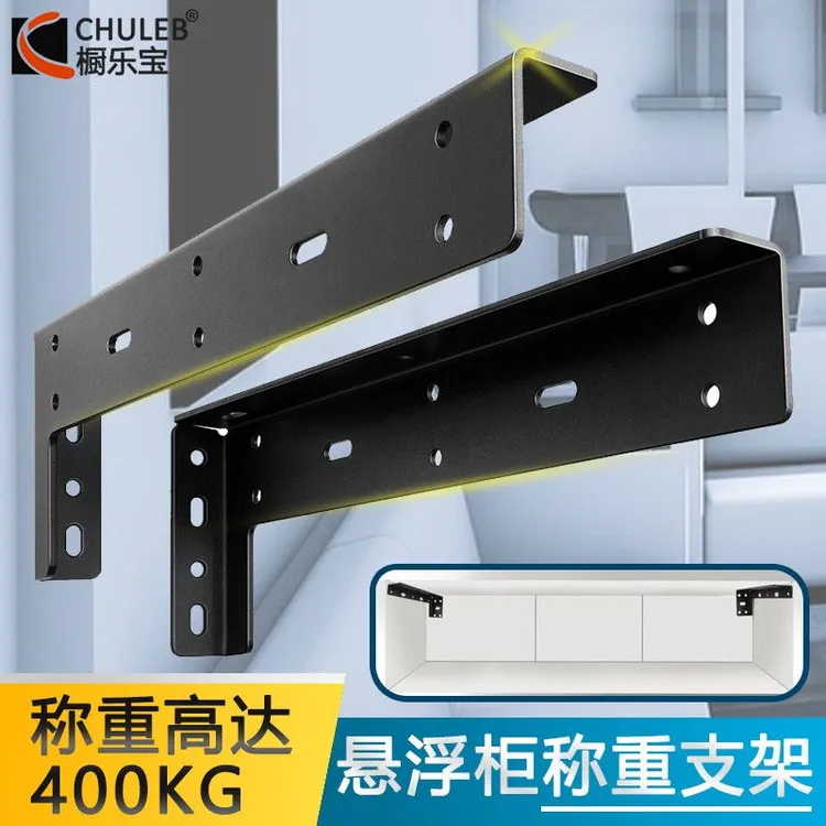 悬空电视柜承重支架悬挂式悬浮书桌壁挂三角支撑托架吊柜固定配件