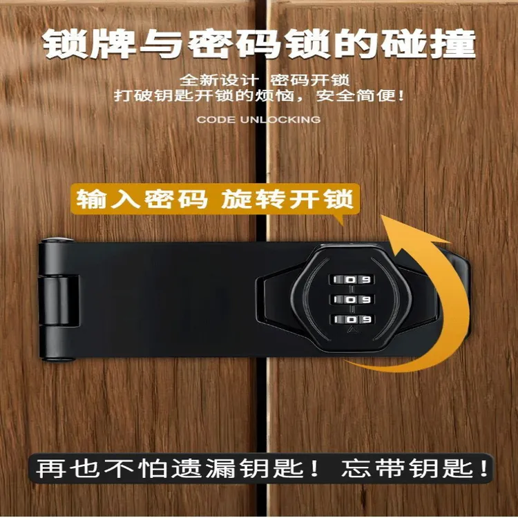 高颜值家用安全锁防盗密码锁免打孔柜子锁双开门家具锁抽屉锁柜门