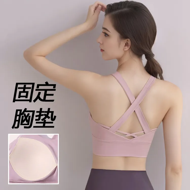 高强度防震美背运动背心女一体式固定胸垫聚拢健身瑜伽无钢圈外穿