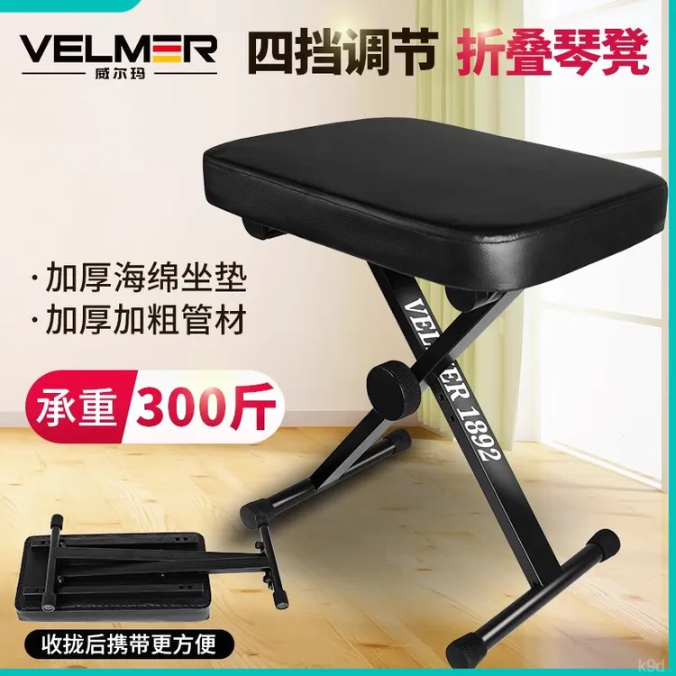 琴凳他钢琴凳可调节折叠可升降凳子电子琴凳凳二胡儿童吉古筝专用