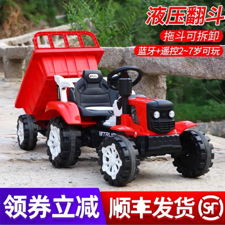 网红儿童东方红电动拖拉机带遥控带仿斗多功能大号四轮儿童玩具车