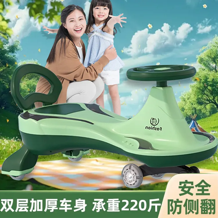 扭扭车儿童大人可坐双人1-3岁防侧翻加长孩子音乐宝宝玩具妞妞车