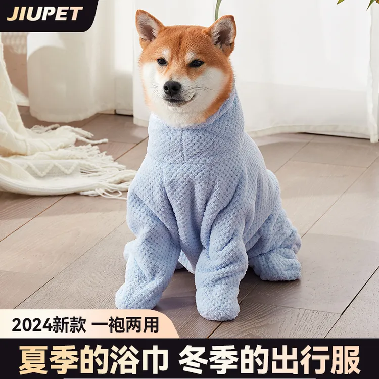 宠物浴袍中大型犬狗狗吸水浴巾柴犬柯基狗狗柔软速干毛巾衣服浴衣