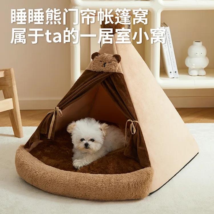 狗窝四季通用小型犬泰迪柯基帐篷房子舒适高档封闭式网红猫咪垫子