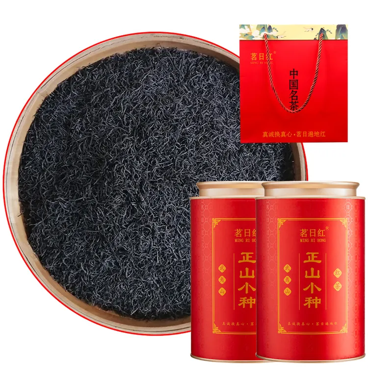 茗日红 正宗武夷山正山小种茶叶 浓香型特级红茶散装罐装自饮新茶