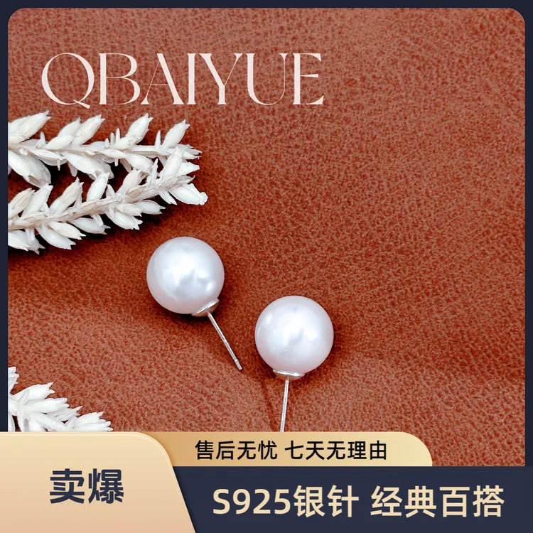 925银耳饰 经典气质款 镜面光 空姐款 简约百搭精致