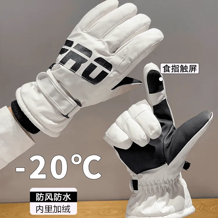 手套男冬季防寒加厚保暖骑行电瓶车防风户外棉滑雪自行车骑车防水