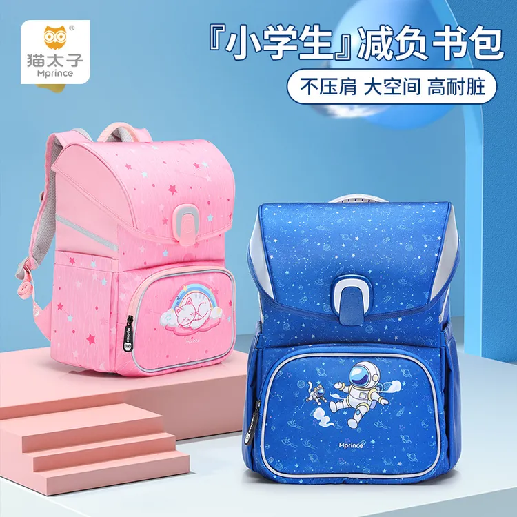 猫太子儿童大书包小学生护脊减负背包 2023新款男女孩防水双肩包