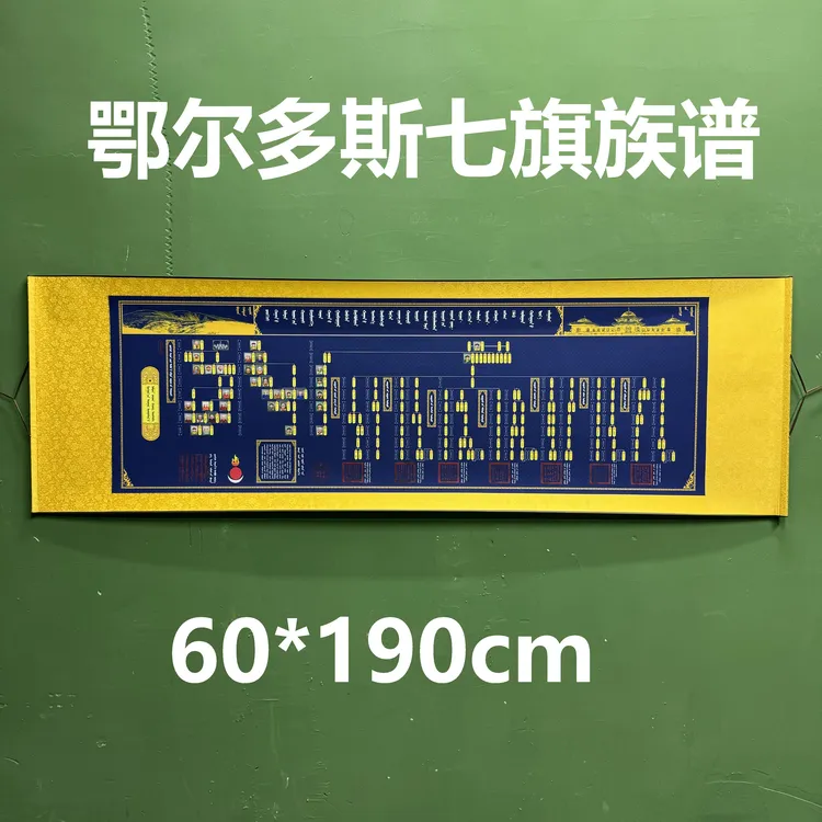 鄂尔多斯七旗蒙古大气高档感装饰画挂画挂墙画客厅挂图家里装饰品