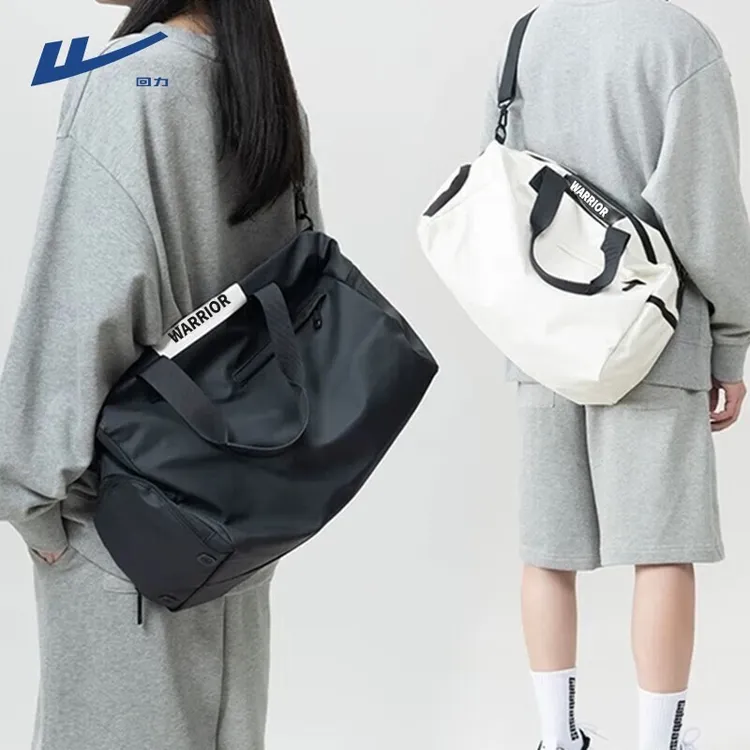 回力大容量旅行包女干湿分离多功能健身包训练包登机出差包便携包