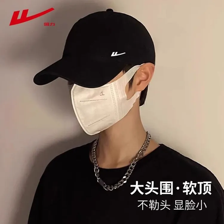回力棒球帽男百搭鸭舌帽女大头围深顶帽子潮牌弯檐户外休闲遮阳帽