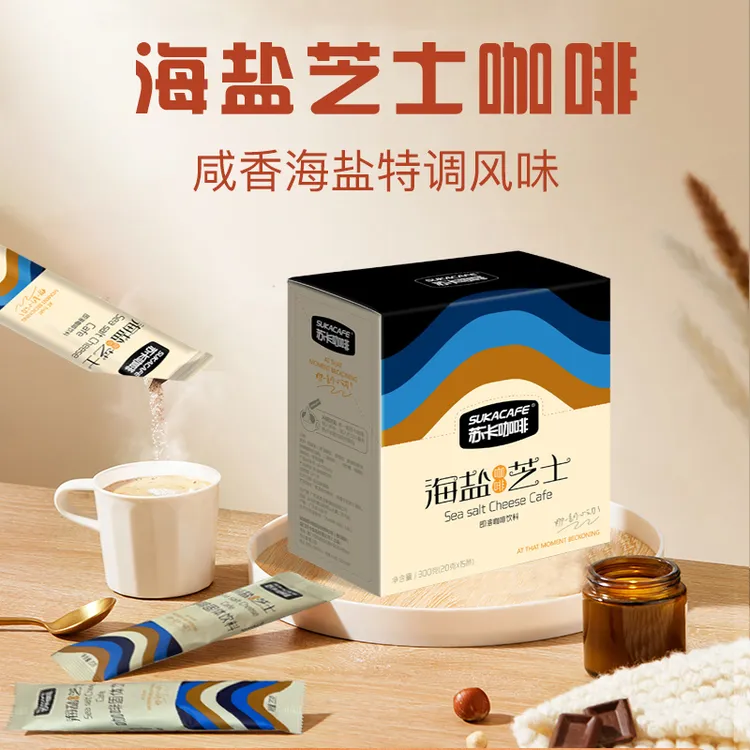 SUKACAFE/苏卡咖啡海盐芝士风味咖啡咸咖啡臭臭芝士党海盐咖啡