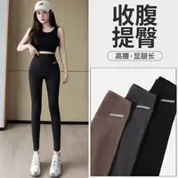 2023加绒加厚鲨鱼裤女外穿秋冬舒适高腰打底裤特厚保暖冬季小脚裤