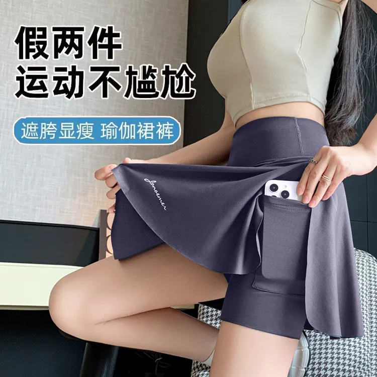 薄款鲨鱼短裙裤运动健身女瑜伽防走光短大码高腰显瘦半身裙跑步