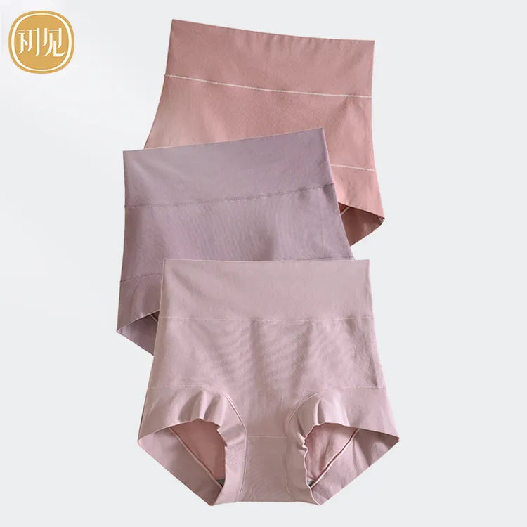 高腰收腹内裤女全棉100%纯棉抗菌正品收腹裤提臀裤减肚子三效合一