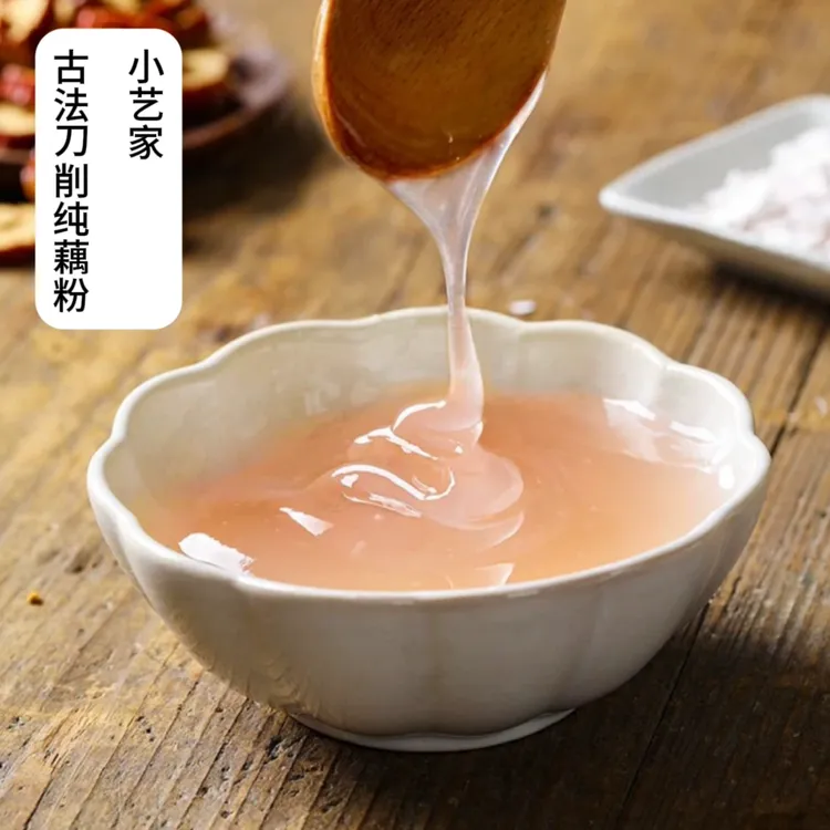 纯藕粉代餐营养健康特产/包2斤送1斤
