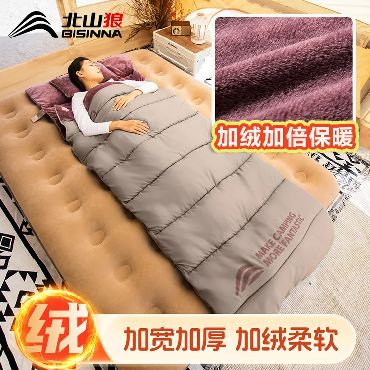北山狼睡袋成人户外露营冬季加厚防寒四季加绒款办公室被子单双人