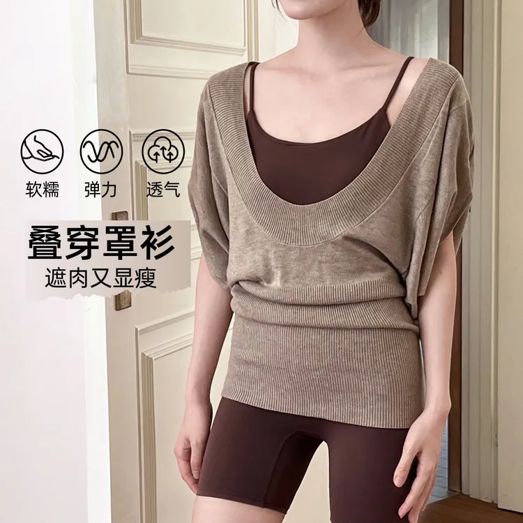 YEUNGSUKHAN/高智感罩衫 慵懒休闲瑜伽外搭蝙蝠瑜伽服普拉提上衣