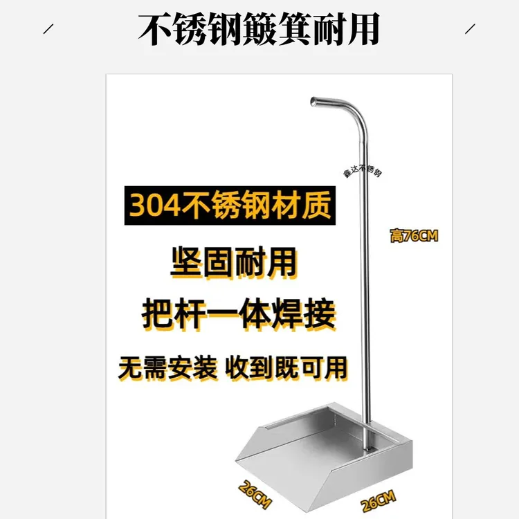 304不锈钢簸箕垃圾铲加厚家用工厂耐用加大畚斗灰斗耐用拖把