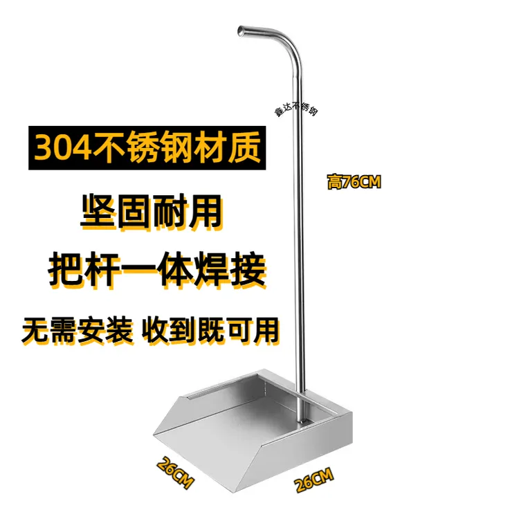 304家用防风加厚簸箕耐用垃圾家用防风加厚簸箕特大号簸箕垃圾铲