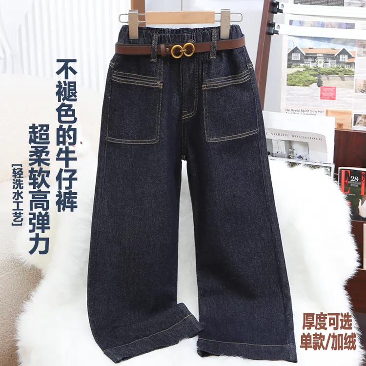 女童不掉色软牛仔阔腿裤2025春秋款丹宁蓝儿童女中大童直筒裤子
