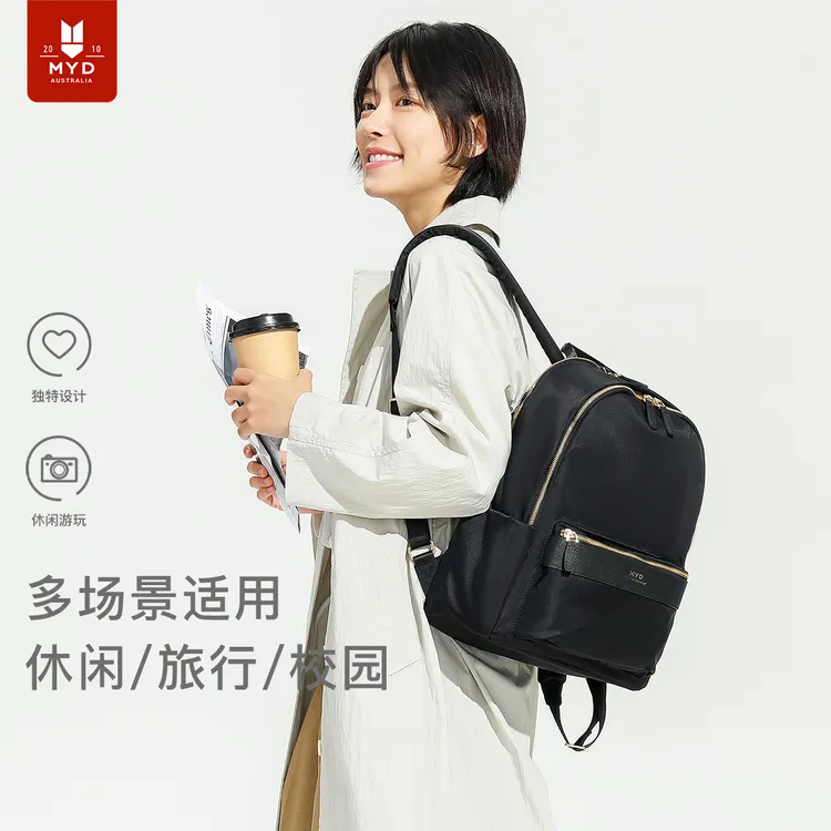 双肩包女2025新款旅游轻便背包女士旅行电脑通勤黑色书包女大学生