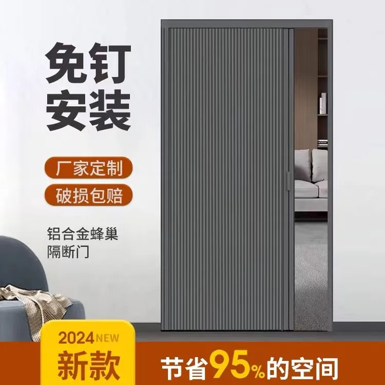 蜂巢折叠门隐形隔断推拉移门免打孔卧室卫生间浴室厨房伸缩铝合金