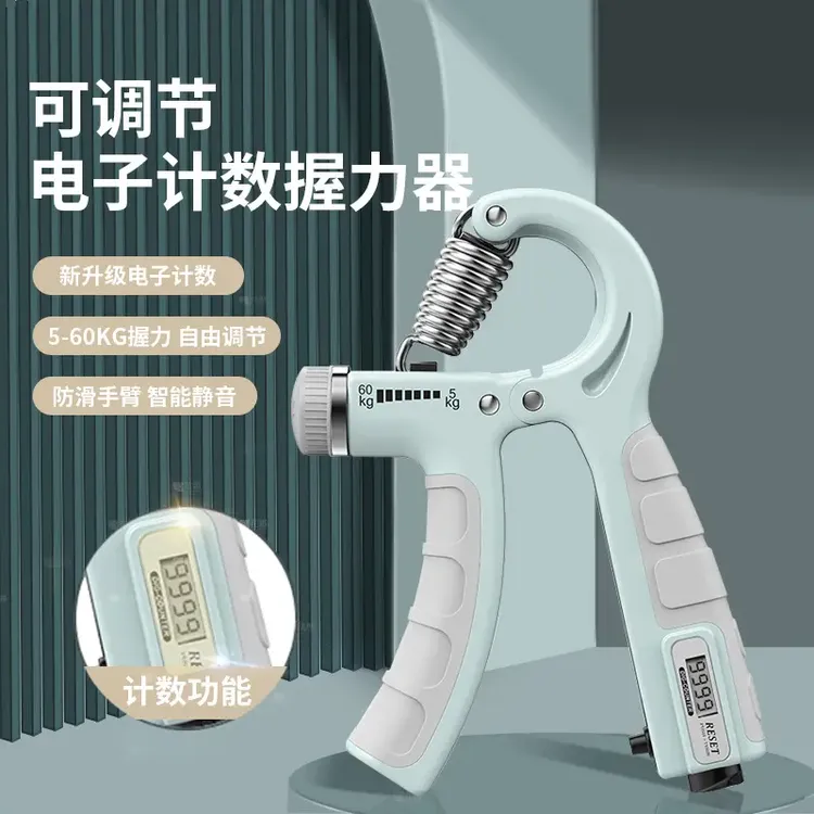 可调计数握力器手劲臂力锻炼拉力器手指力腕力康复训练健身握力器