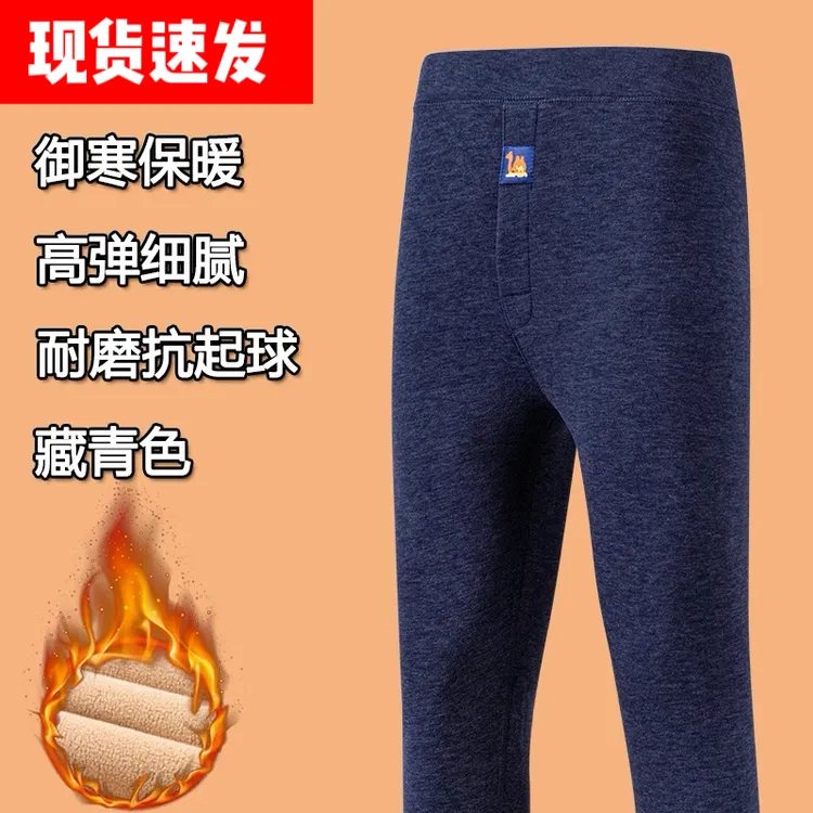 男士保暖裤修身100%驼绒裤冬季保暖抗寒加绒加厚老年人高腰弹力