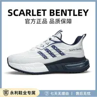 【永利鞋业】A02冬季新款百搭潮鞋飞织情侣休闲鞋