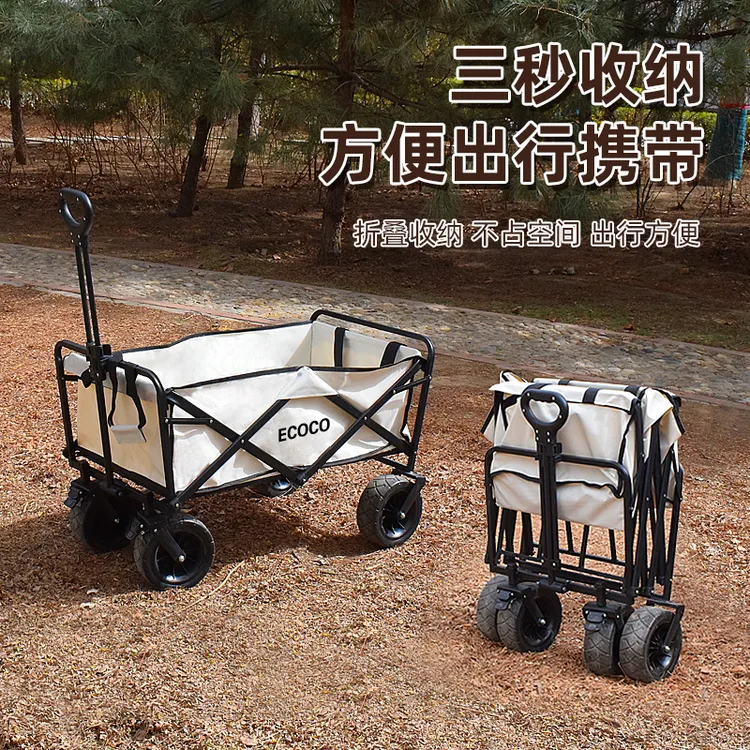 超强承重户外露营推车防水收纳超大方便耐磨静音可折叠简约露营车