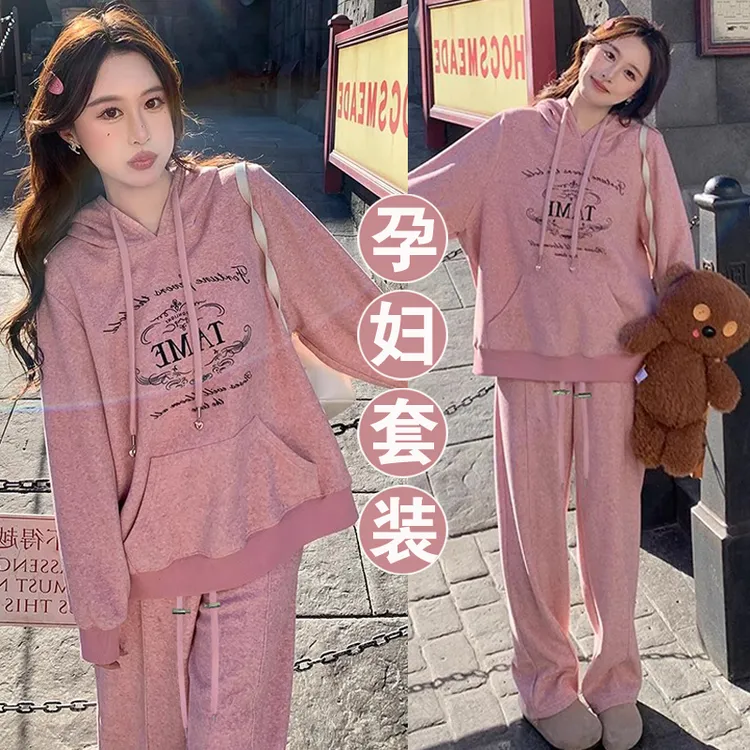 孕妇新款秋冬套装宽松韩版遮肚印花卫衣女上衣阔腿裤休闲两件套