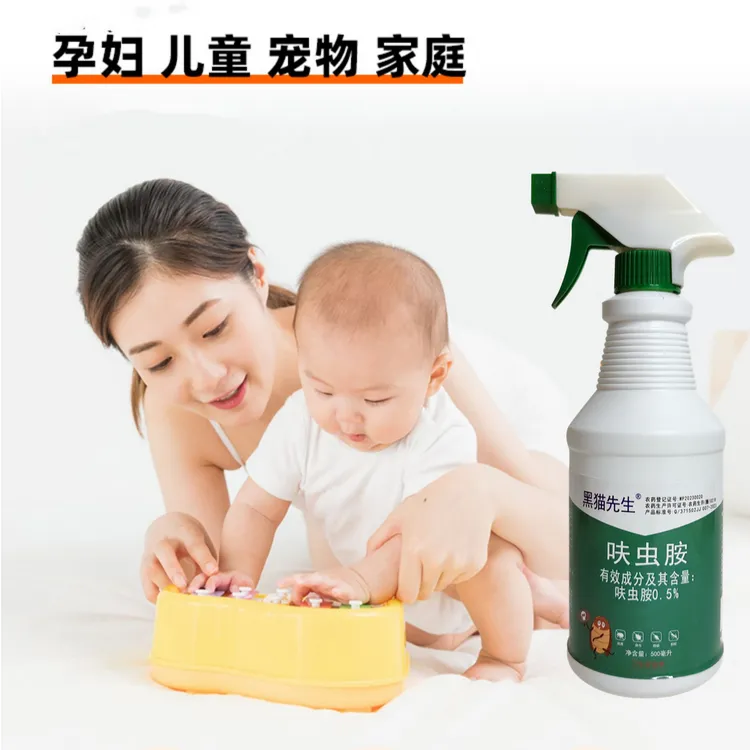 灭蟑螂药一窝端孕婴家用免洗无色厨房绝杀喷雾剂室内杀蟑螂神器