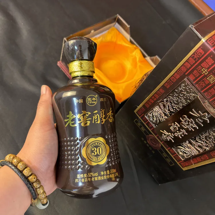 宜丰百年老窖醇香纯粮食酿造2022年浓香型52度整箱6瓶手提礼盒装